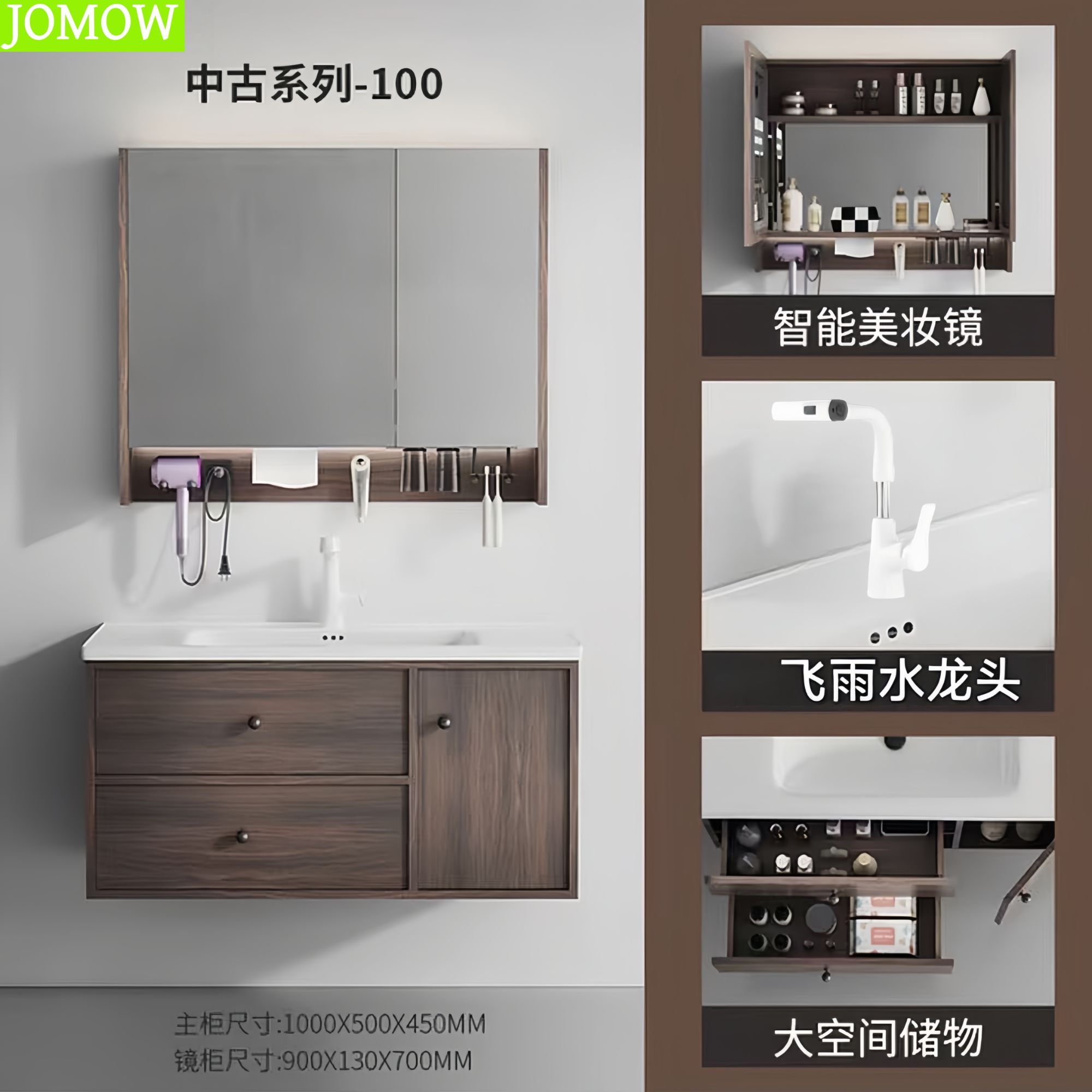 品牌爆款实木免漆单门双抽多功能浴室柜陶瓷一体盆卫生间洗漱台