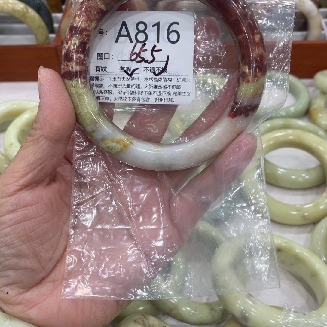 如***月蛇纹石玉未镶嵌手镯