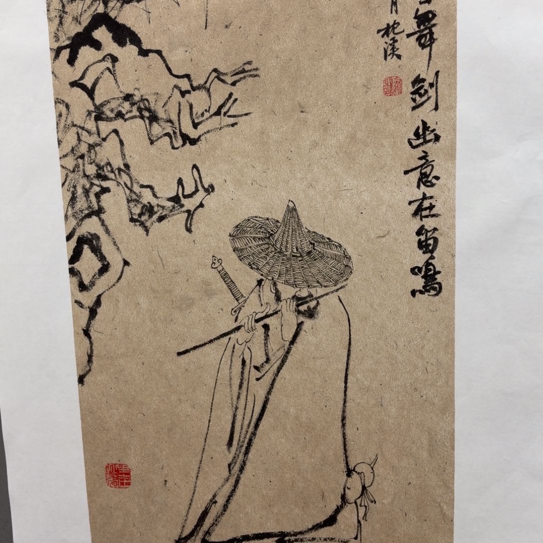 国画Fugjhjvjjhjhjjjhhughhhhhhbhhj