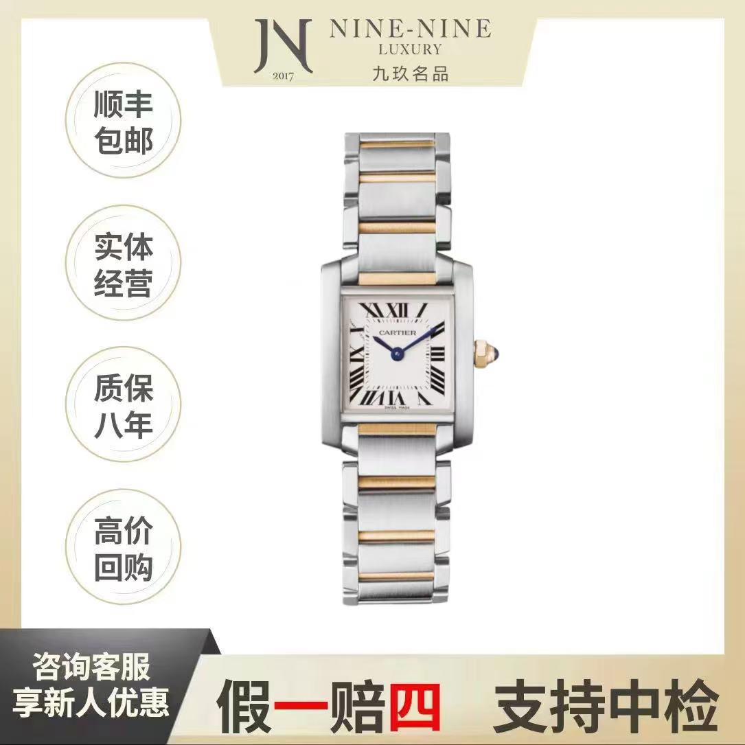 99新 Cartier/卡地亚 坦克系列/W51007Q4/单表/25*20mm/女表腕表/