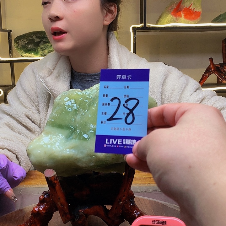 【闪购商品】蛇纹石玉原石未镶嵌