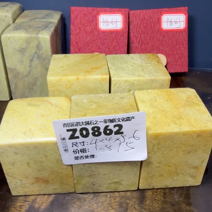 青田石12.7青田石雕厂家直销