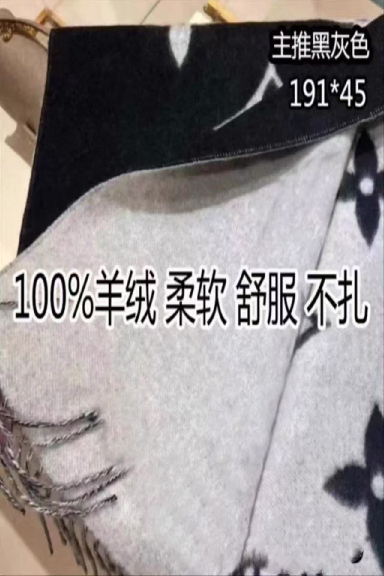 【高端芯片版本】纯羊绒经典双面加厚围巾 秋冬保暖渐变围脖披肩女