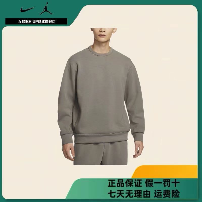 五NIKE 24.7系列 Clean Fit速干圆领卫衣HQ6965-289