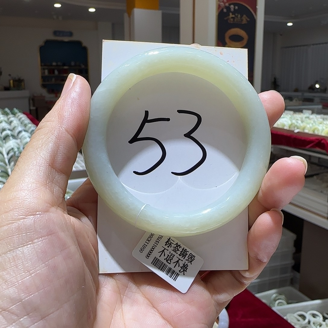 和田玉未镶嵌手镯808