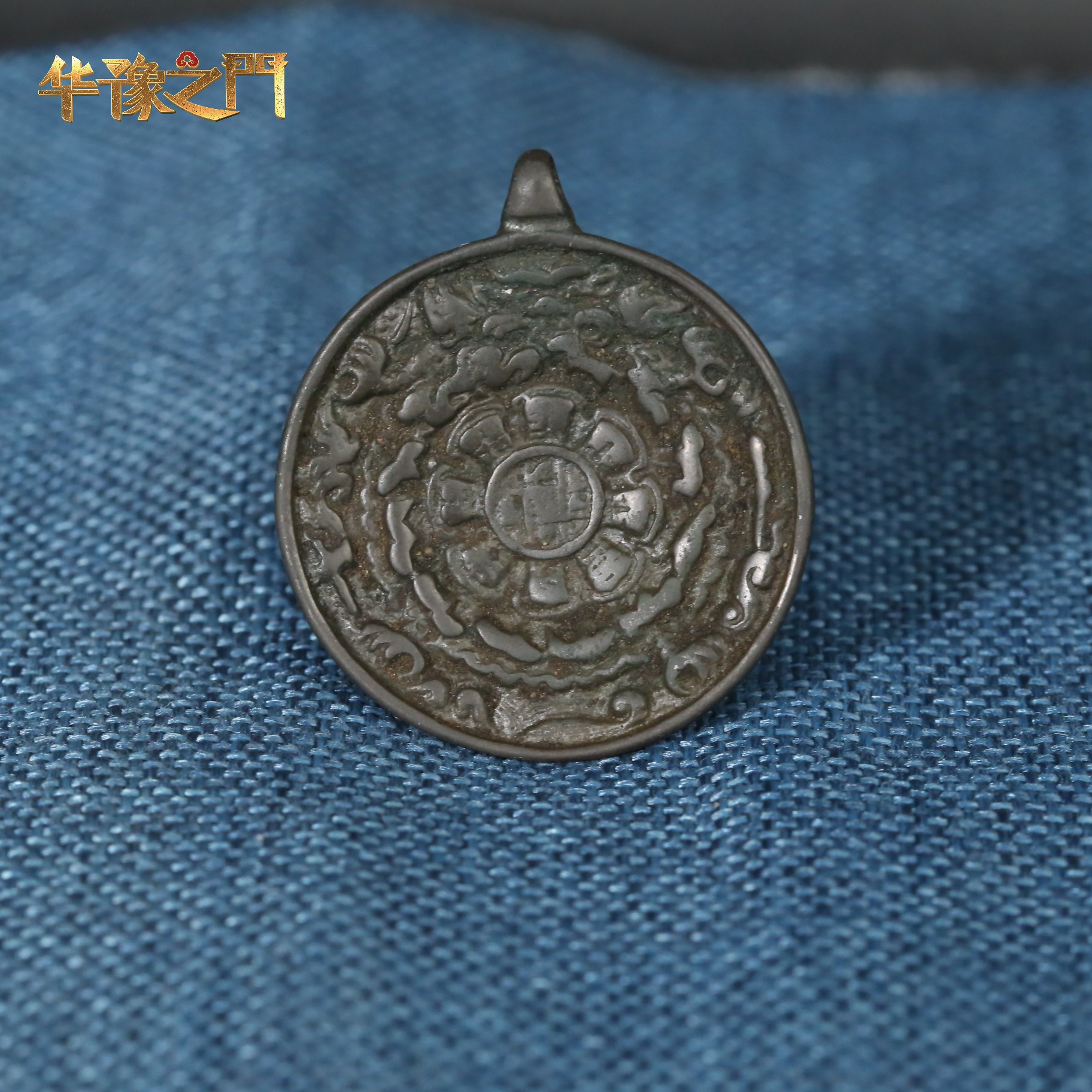 清代天铁九宫八卦牌【华豫之门】AABS251015054