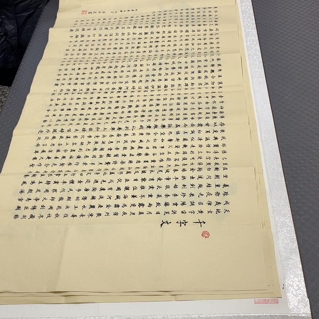 书法老师手写作品四打包