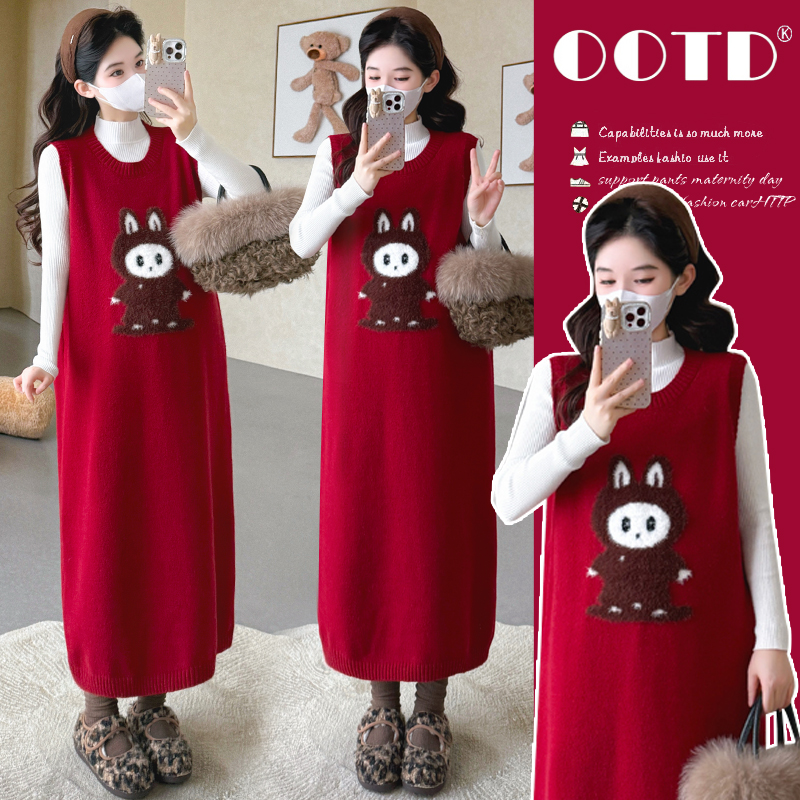 2025冬新款时尚跨年红色网红拉布布马甲裙+打底孕妇套装【小个子】