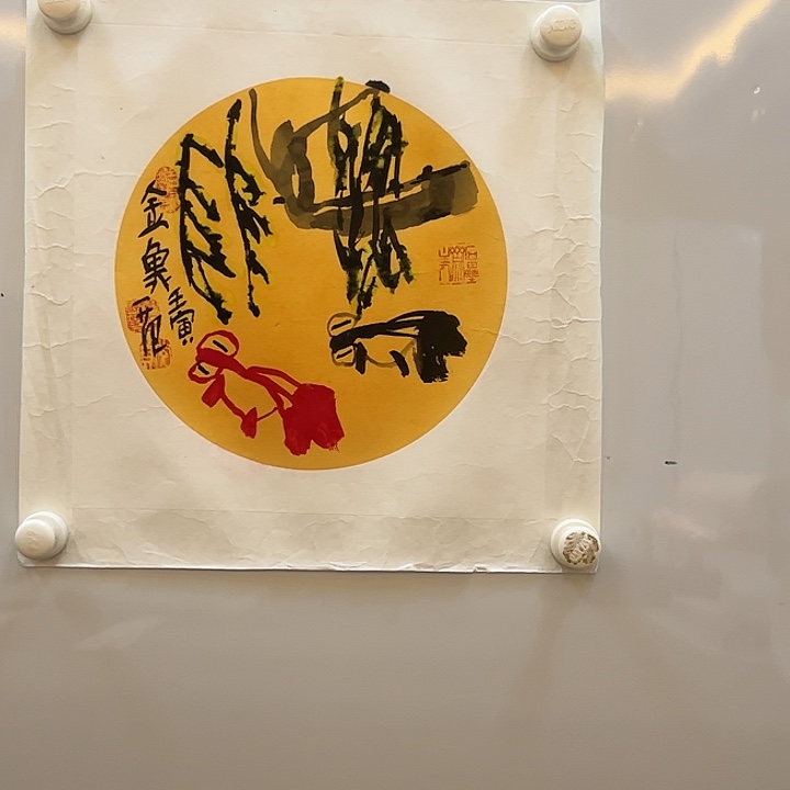 书法书法作品欣赏艺术