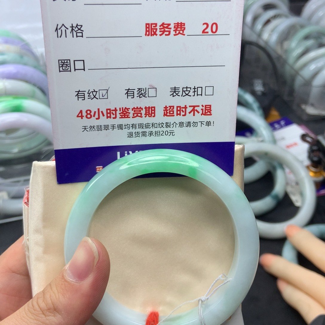 翡翠手镯未镶嵌A货翡翠手镯5657