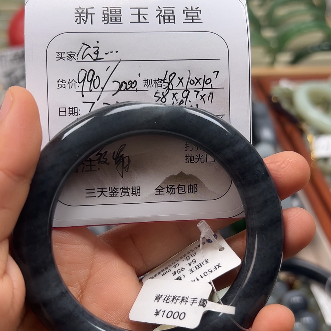 和田玉手镯未镶嵌和田玉