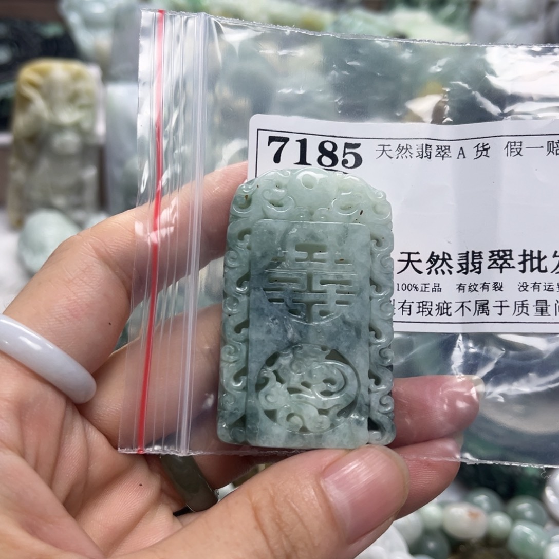 翡翠未镶嵌颈饰7185瑕疵