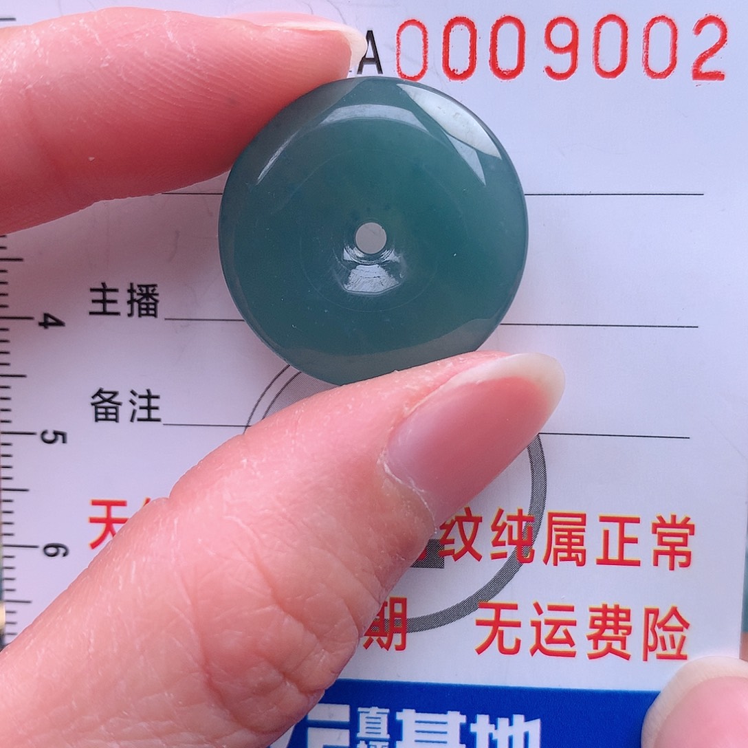 翡翠吊坠(不含链)未镶嵌吊坠