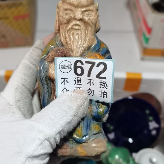 辣***条摆件摆件摆件摆件摆件摆件