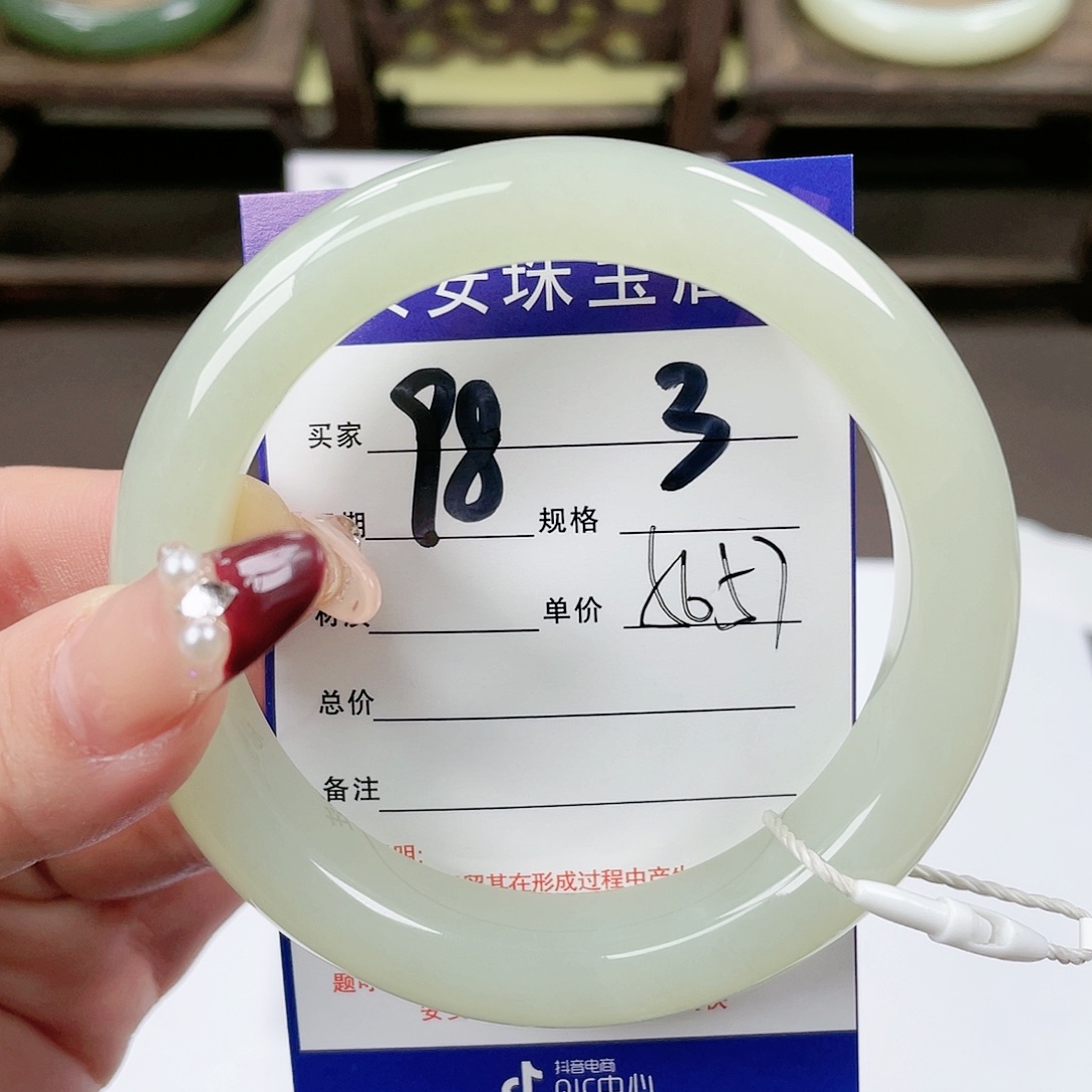 【闪购商品】和田玉手镯未镶嵌