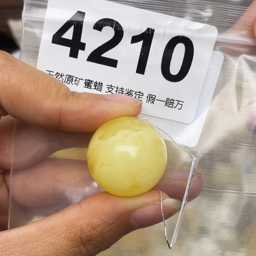 蜜蜡未镶嵌珠宝奇石22.9