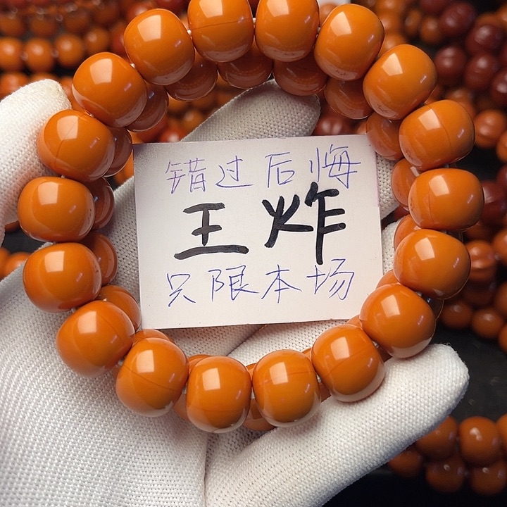 猴头核桃手串冬**冰老型