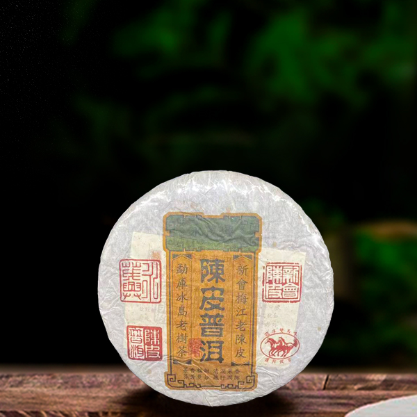 二十年原料陈皮普洱357g熟茶（配1泡同款品鉴装）