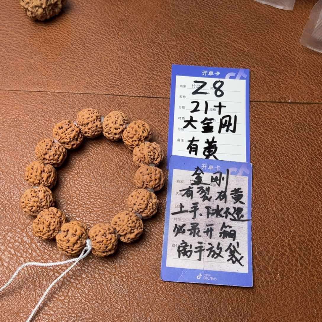 菩提手串/手链大金刚