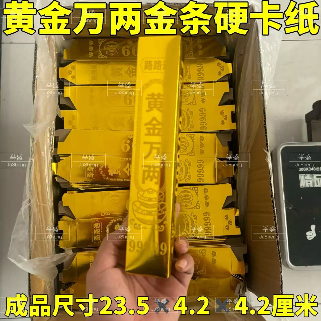 高亮黄金万两加厚大金条金砖家居礼品摆件送礼祈福聚宝盆工厂直销