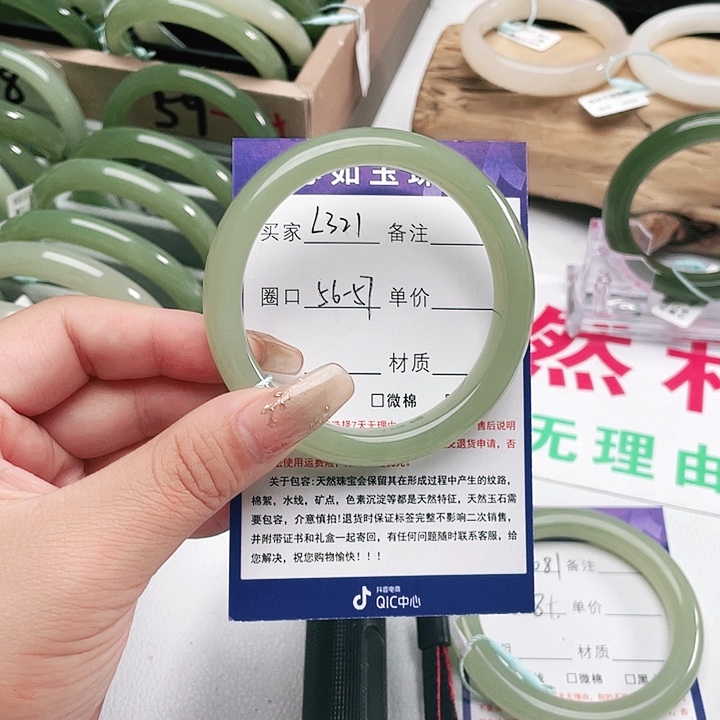 和田玉手镯未镶嵌好*?