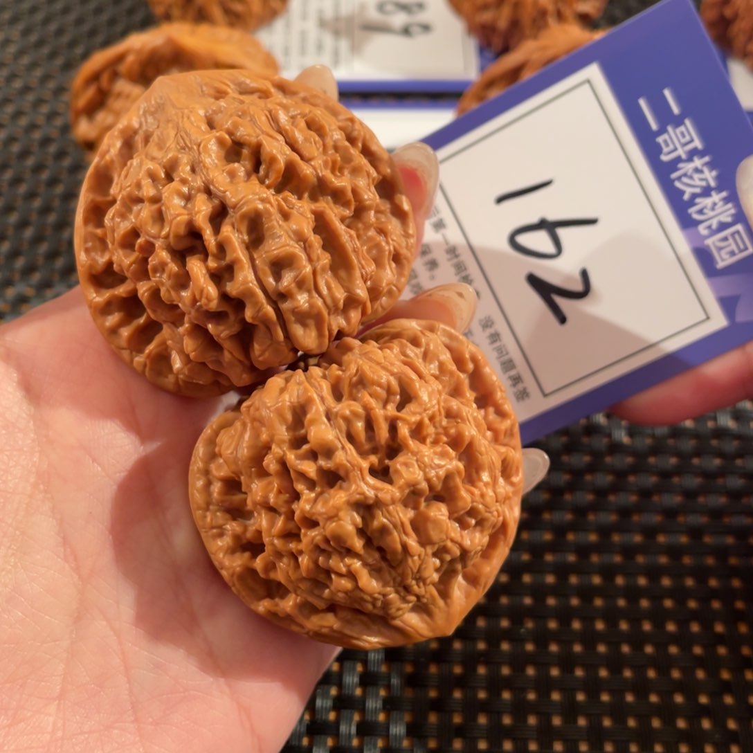 文玩核桃把件162号46尺官帽