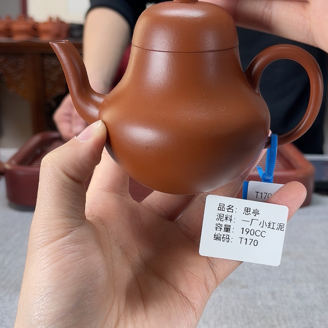 紫砂茶壶方圆紫砂