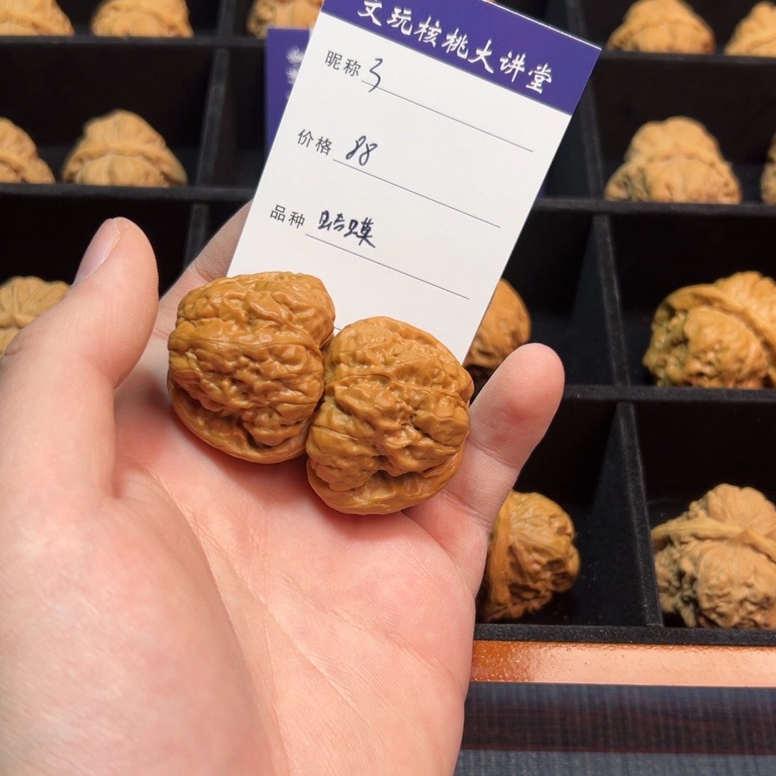 文玩核桃把件文玩核桃蛤蟆头3