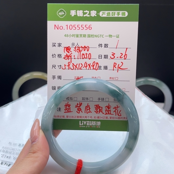 翡翠未镶嵌手镯0000000000