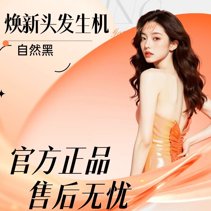 XXxxx000（拍一发二）护发喷雾通用男女2025新款