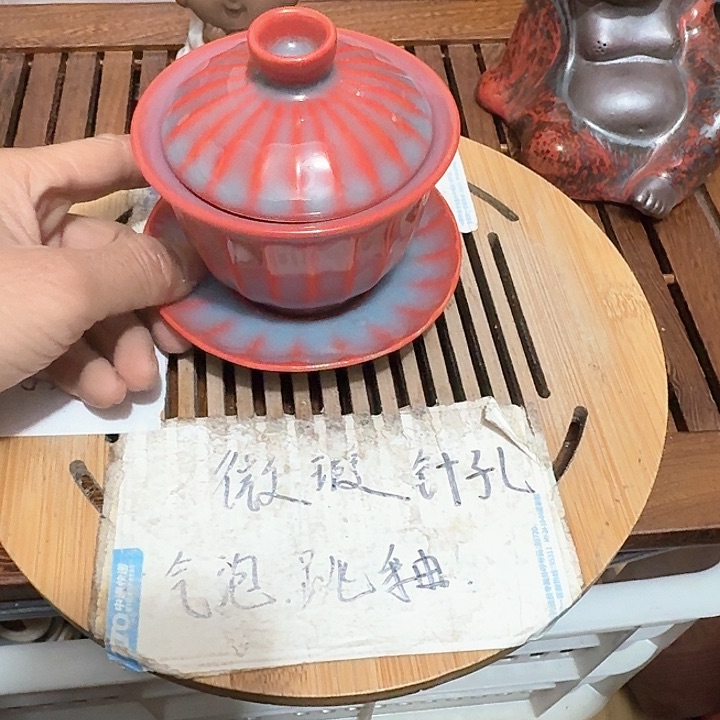 紫砂瑕疵品介意勿扰