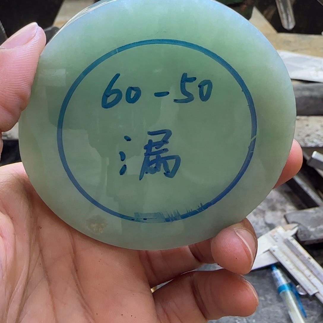 定制翡翠翡翠未镶嵌倪*三