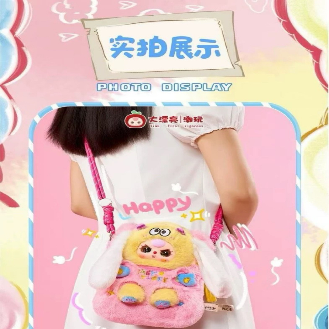 （平拆）萌袋出行，娃三岁手机包二代