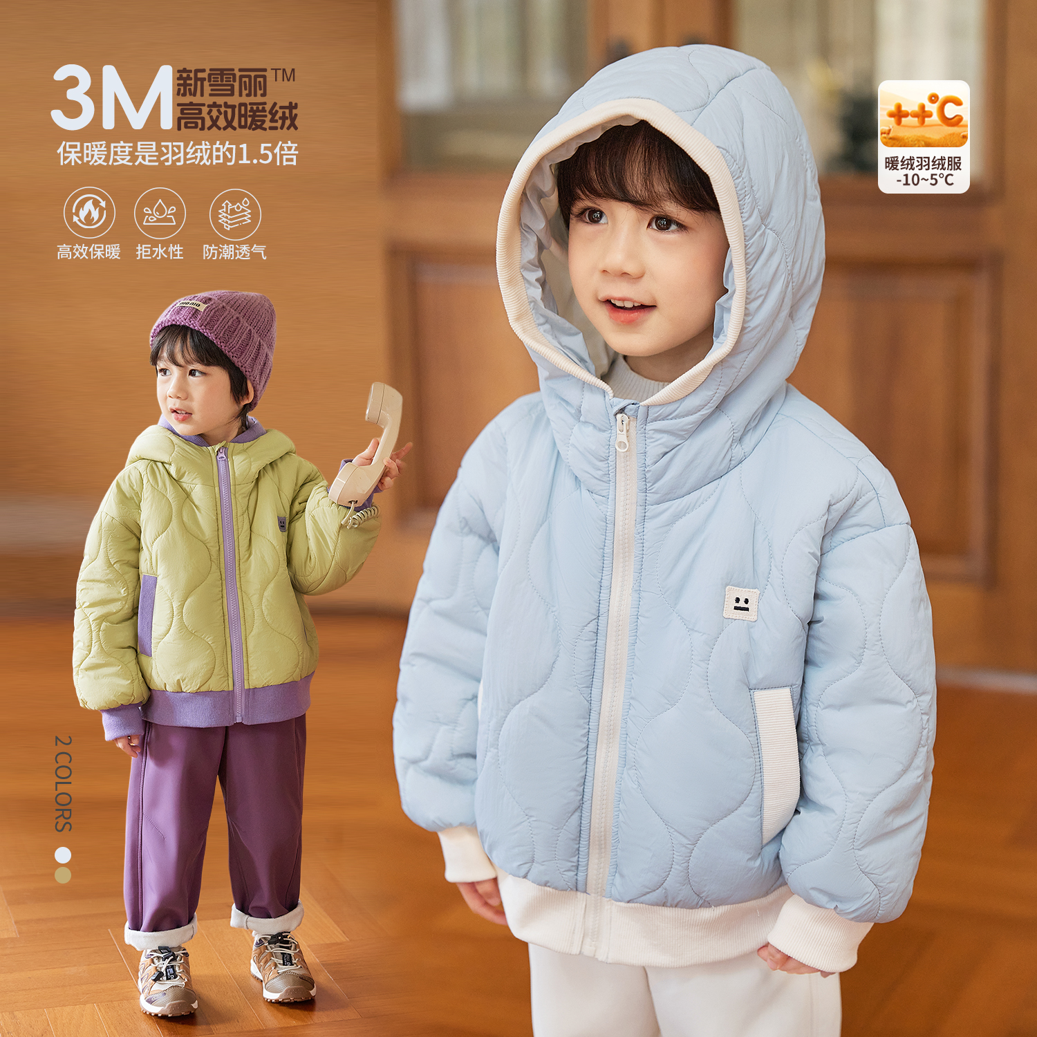 小o宝okids男童 夹棉外套冬季2025新款新雪丽连帽保暖OD594182