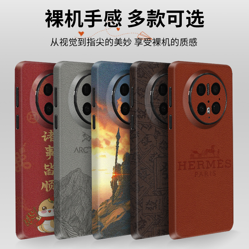 【拍1发2】适用华为P50 Pocket手机膜背面全包保护贴膜防刮蹭背膜贴