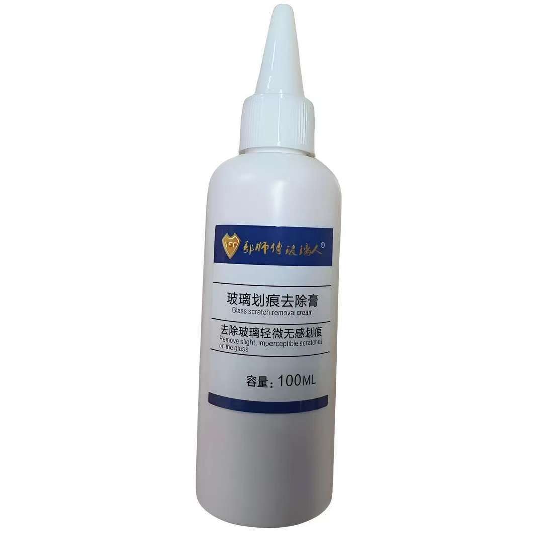 汽车玻璃划痕去除膏套装