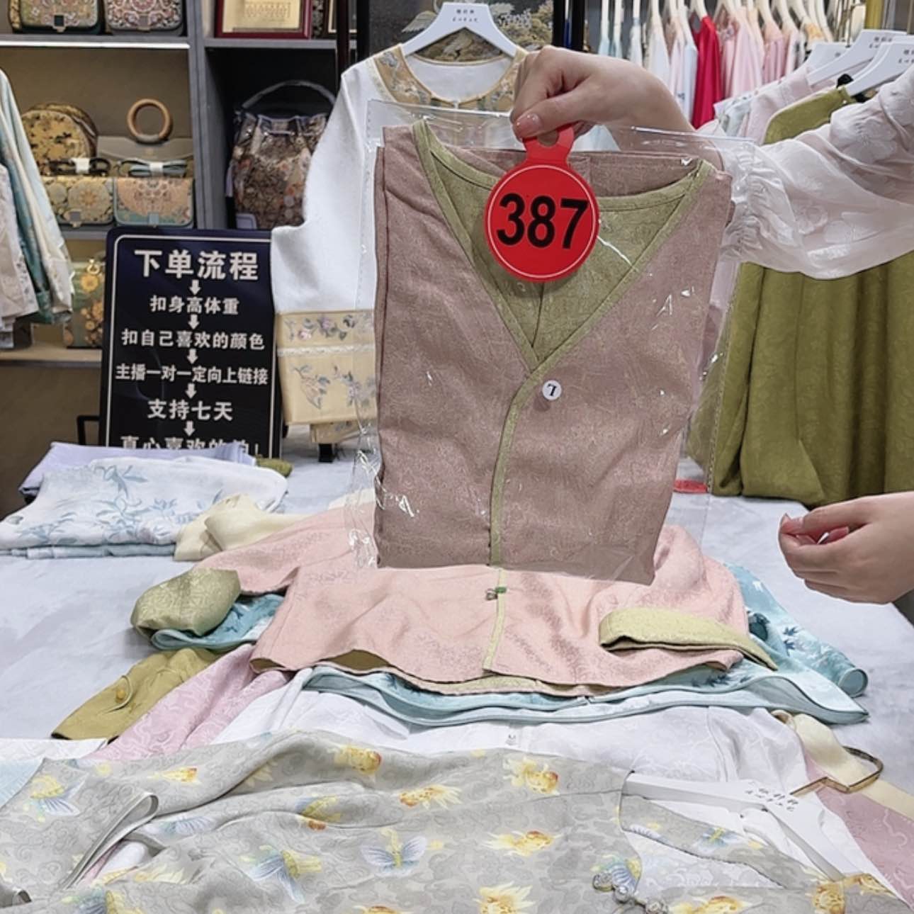 【闪购商品】织绣V**i你斤斤计较斤斤计较健康