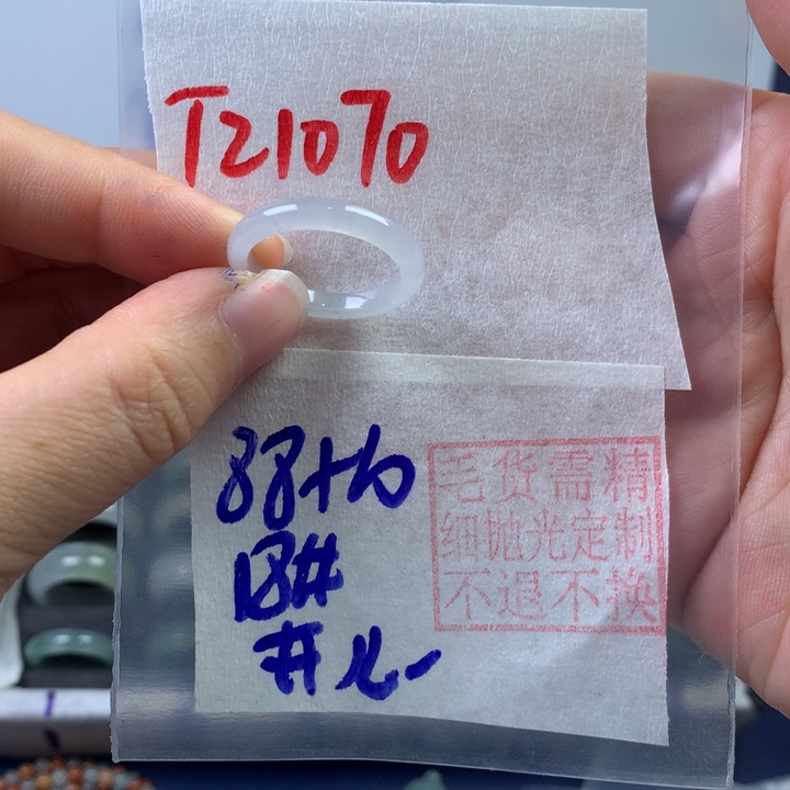 定制翡翠未镶嵌天****3戒圈