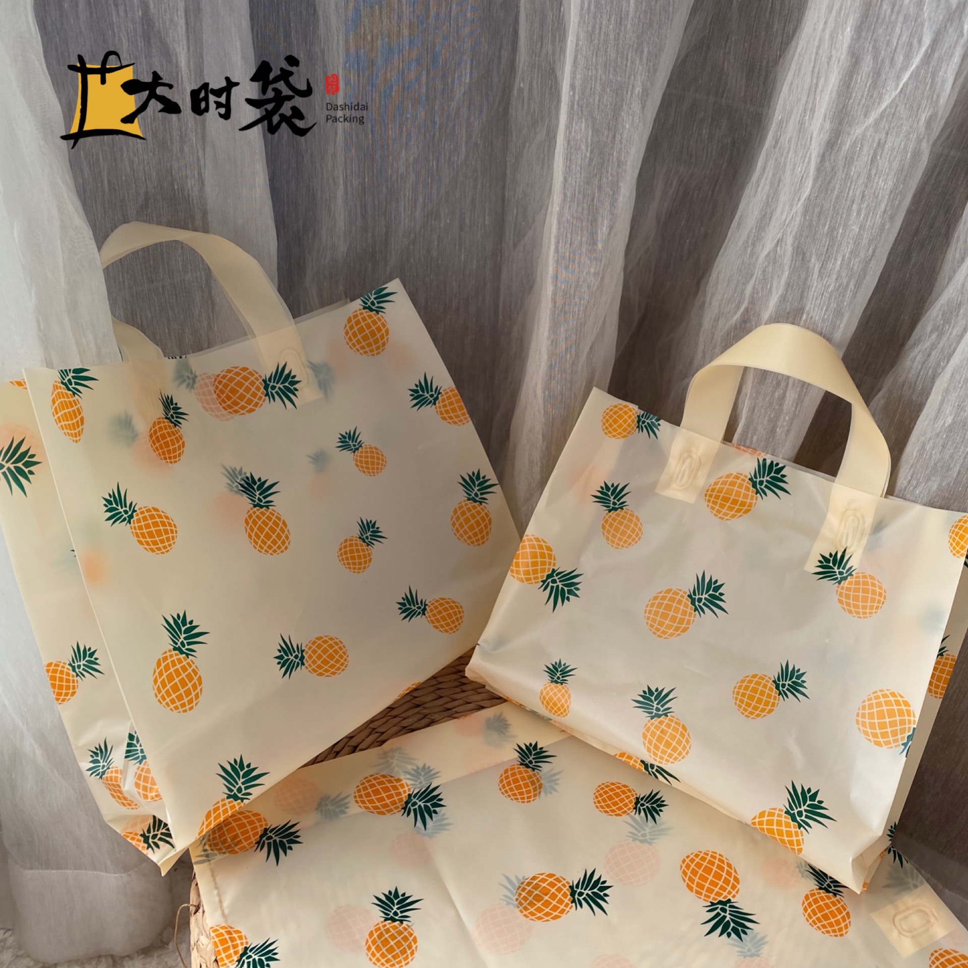 菠萝高档店袋子ins手拎礼品袋衣服包装袋塑料袋定制手提袋购物袋