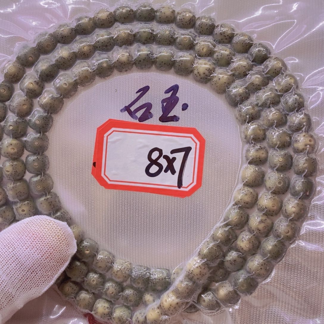 星月菩提手串99999999999