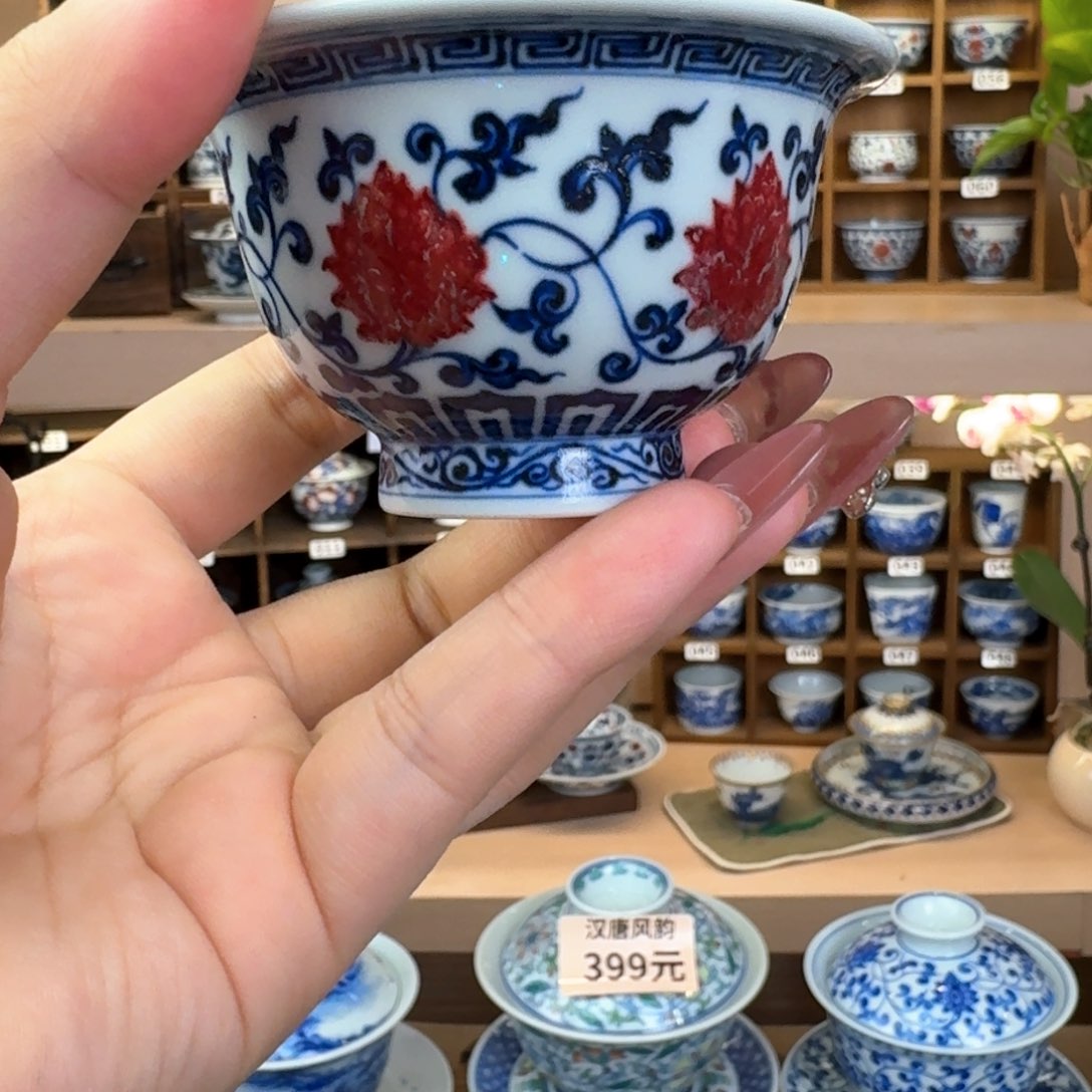 釉里红逸君堂小压手