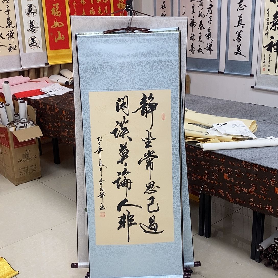 书法书法作品参加