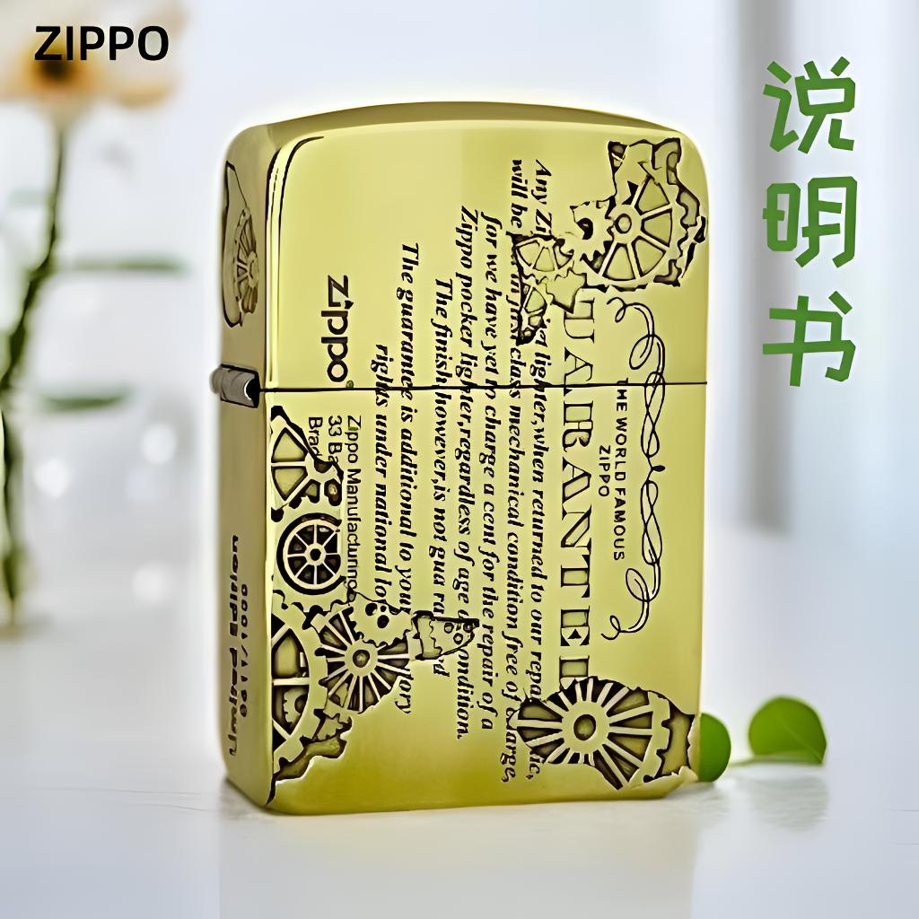 ZIPPO打火机【1941B说明书】紫铜背贴 复刻机型经典限量款防风 DYJ1