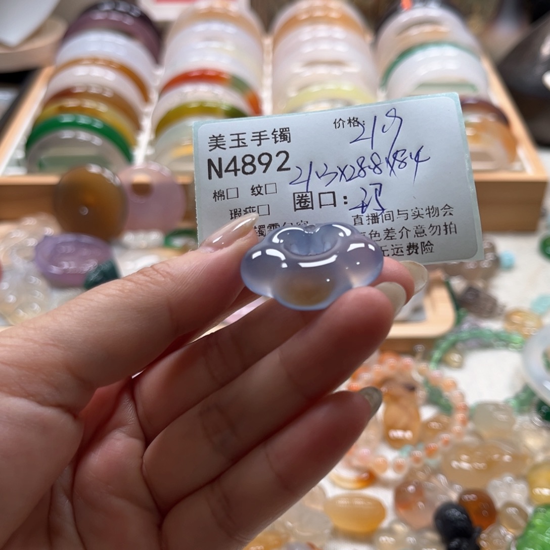 心***琐手镯玛瑙/玉髓未镶嵌4892