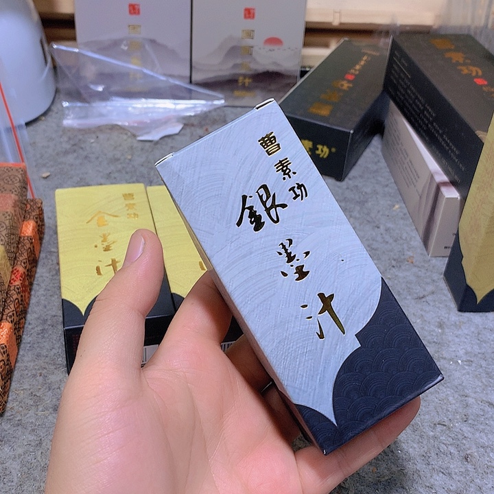 金水月轩墨条清仓