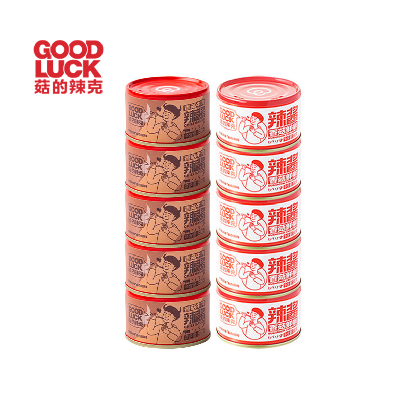 菇的辣克 香菇牛肉辣酱 香菇鲜椒辣酱百搭佐料辣椒酱80克/罐*10罐