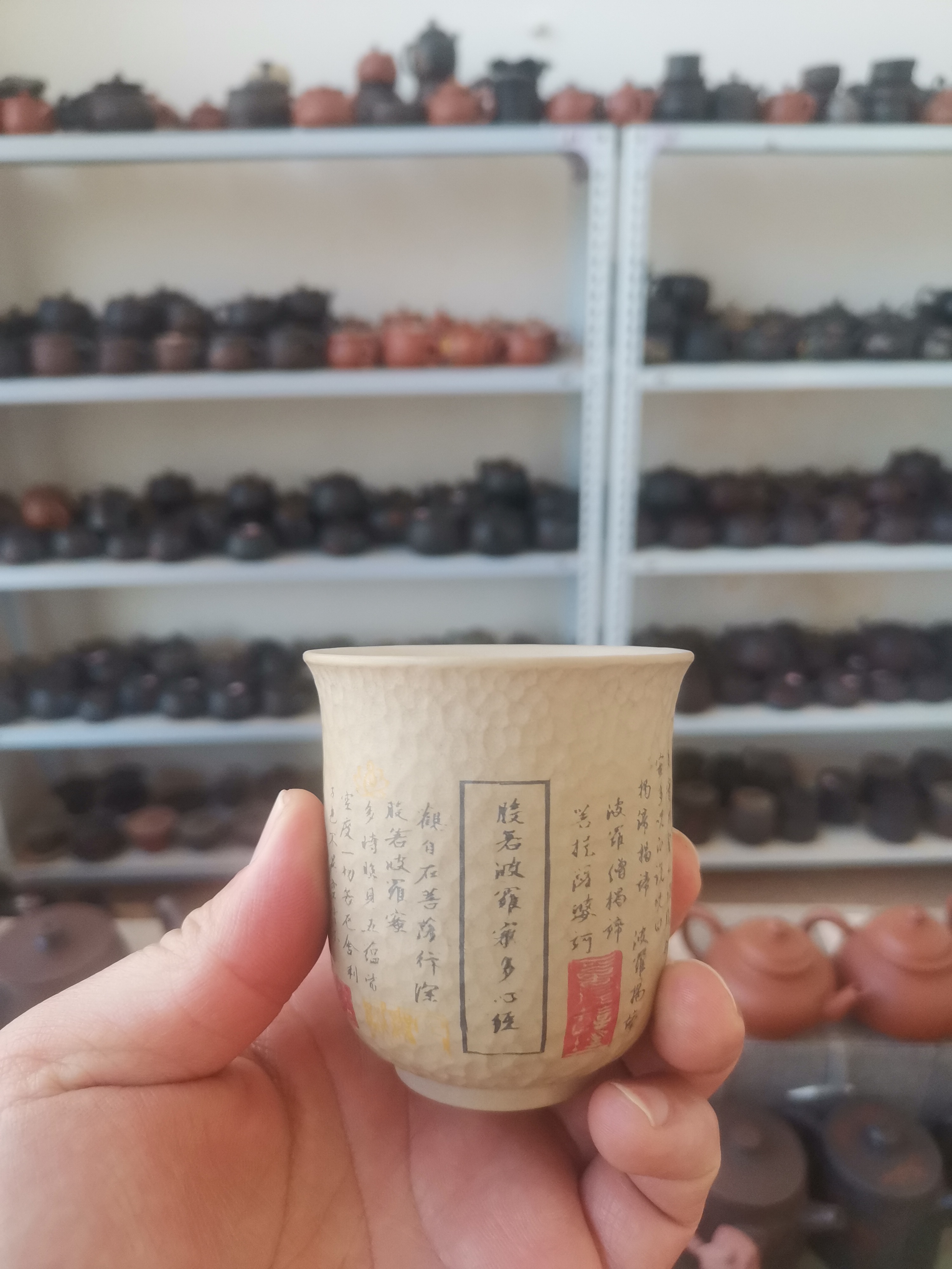 建水紫陶刻填白陶瓷全手工主人杯泥特价茶具描金雕刻直口