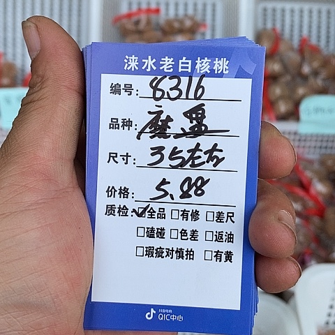 核桃手串/手链核桃11111111111