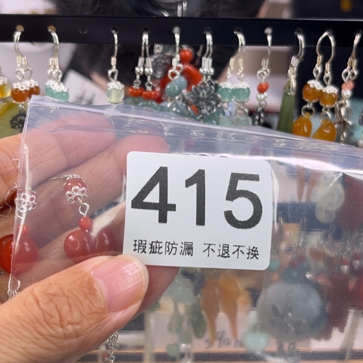 未镶嵌岫玉发饰琉**妖