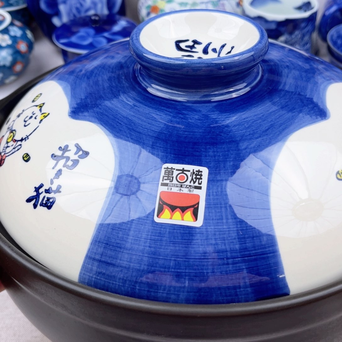 瓷片999 真开心哈哈哈哈哈